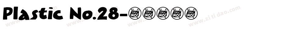 Plastic No.28字体转换
